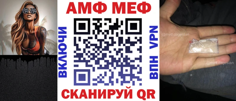 Амфетамин Premium  Ковдор 