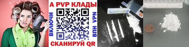 ОМГ ОМГ tor  Ковдор  Alpha-PVP VHQ 
