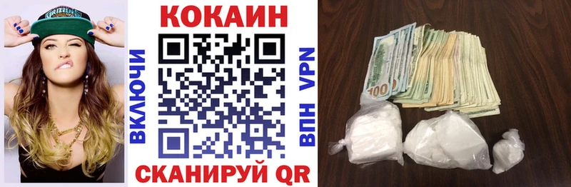 как найти закладки  Ковдор  COCAIN Columbia 