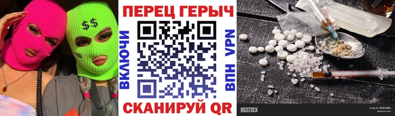 ГЕРОИН Heroin  Ковдор 