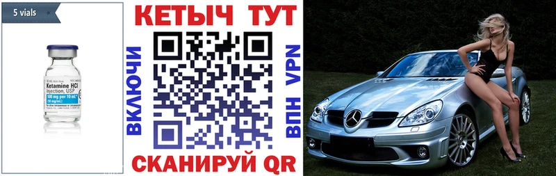 КЕТАМИН VHQ  хочу наркоту  kraken зеркало  Ковдор 