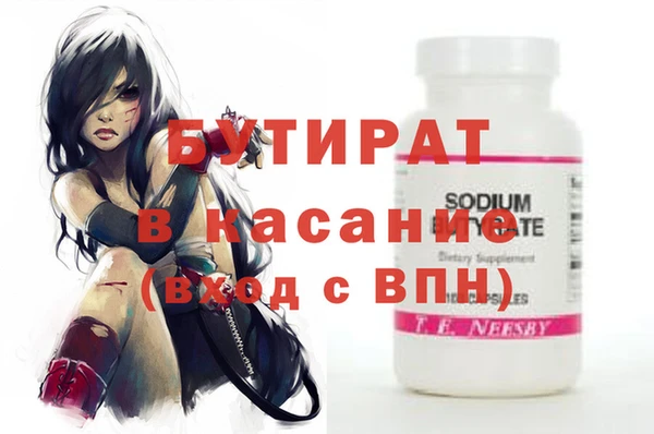 не бодяженный Абдулино