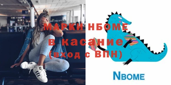 скорость mdpv Абинск