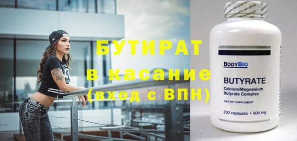 ПСИЛОЦИБИНОВЫЕ ГРИБЫ Абаза