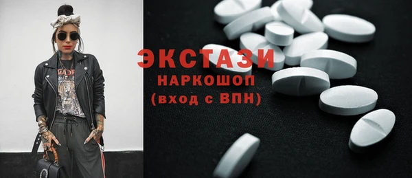 ПСИЛОЦИБИНОВЫЕ ГРИБЫ Абаза