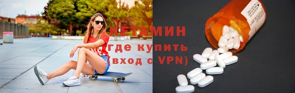мефедрон мука Протвино