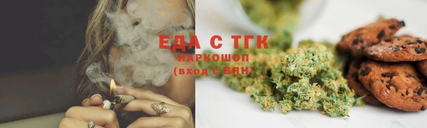 ПСИЛОЦИБИНОВЫЕ ГРИБЫ Абаза