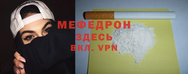 скорость mdpv Абинск