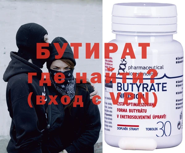 кокаин Пролетарск