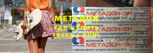 ПСИЛОЦИБИНОВЫЕ ГРИБЫ Абаза