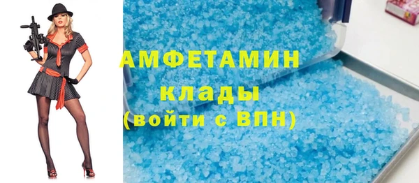 скорость mdpv Абинск