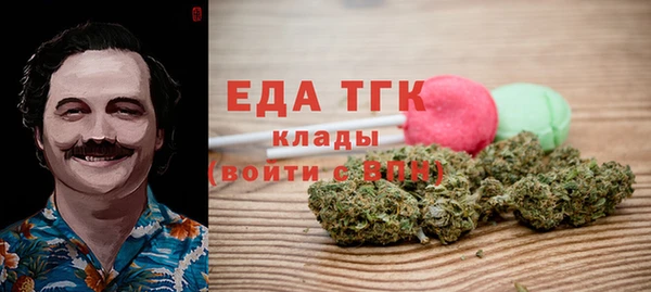 мефедрон мука Протвино