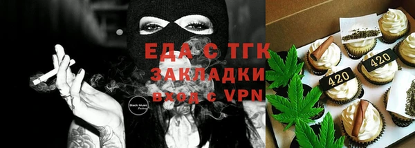 ПСИЛОЦИБИНОВЫЕ ГРИБЫ Абаза