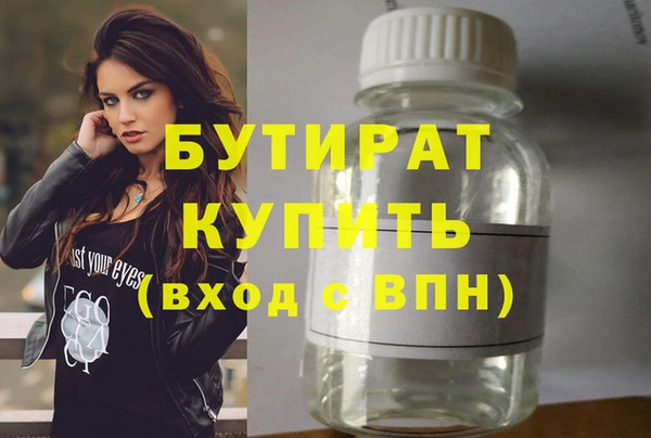 не бодяженный Абдулино