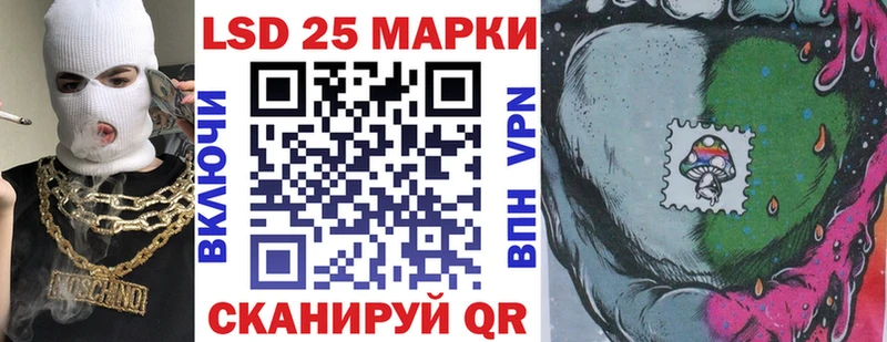 Наркотические марки 1,5мг  Ковдор 