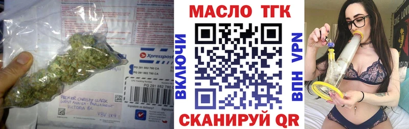 где купить наркоту  Ковдор  ТГК вейп 